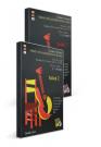 Saving pack Soleá 1 and 2 flamenco singing accompaniment by the masters