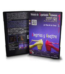 Alegrias + Guajira flamenco dance DVD lessons from the conservatory of Madrid vol 1
